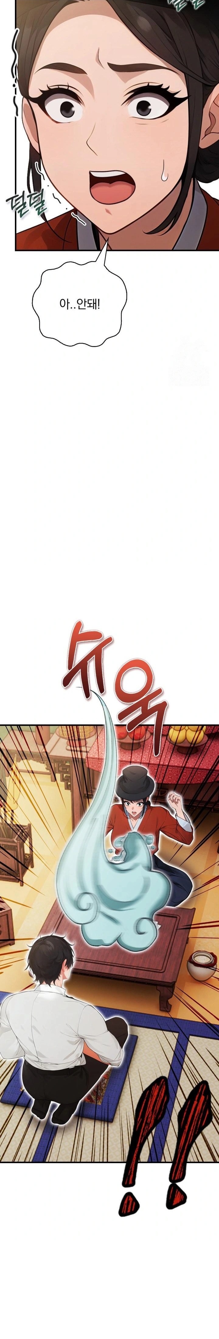 Possessed Lewd Body Raw - Chapter 1 Page 26