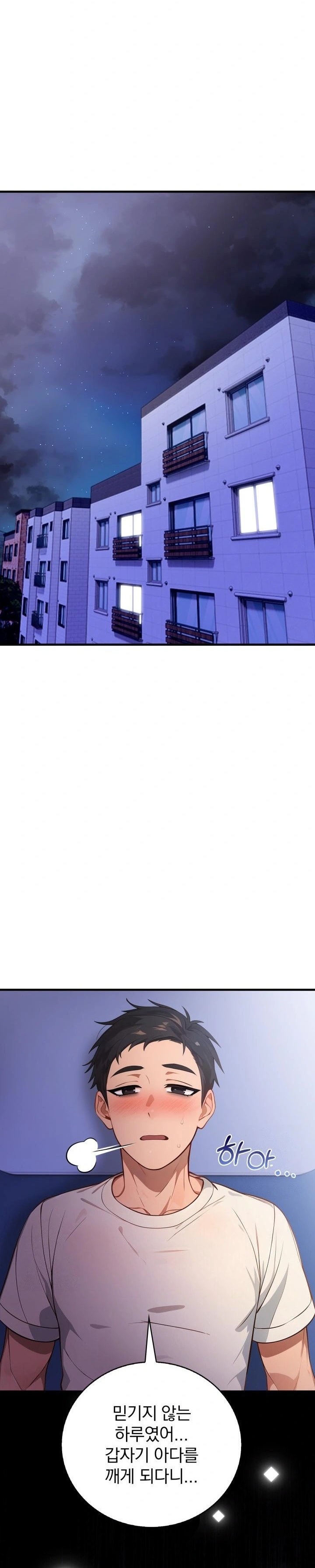 Possessed Lewd Body Raw - Chapter 2 Page 16