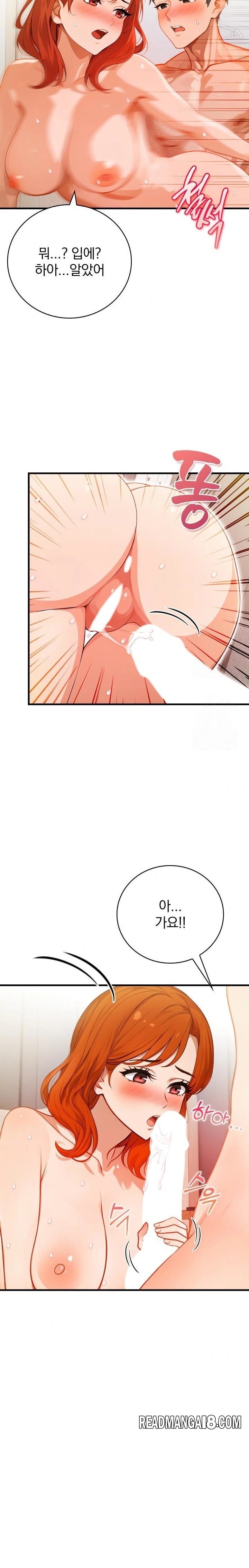 Possessed Lewd Body Raw - Chapter 4 Page 21