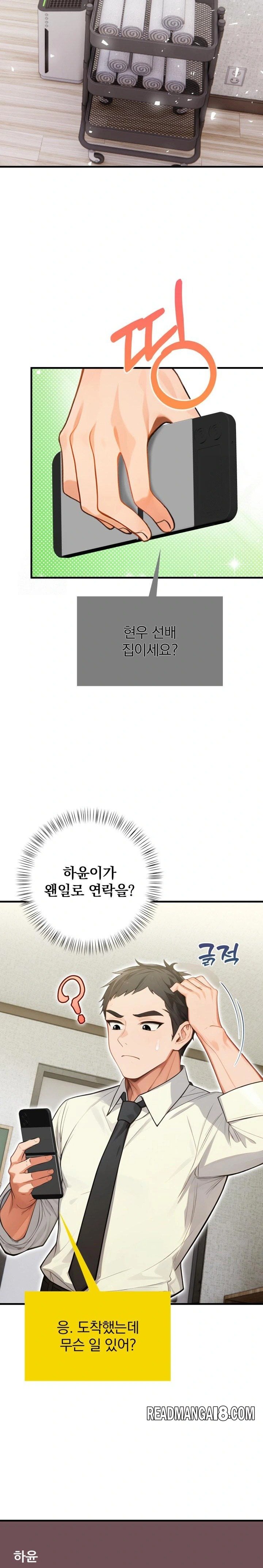 Possessed Lewd Body Raw - Chapter 6 Page 18