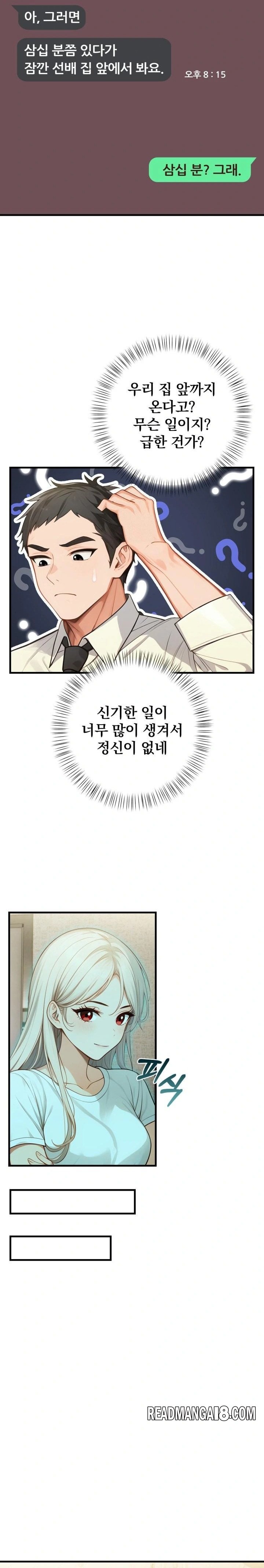 Possessed Lewd Body Raw - Chapter 6 Page 19