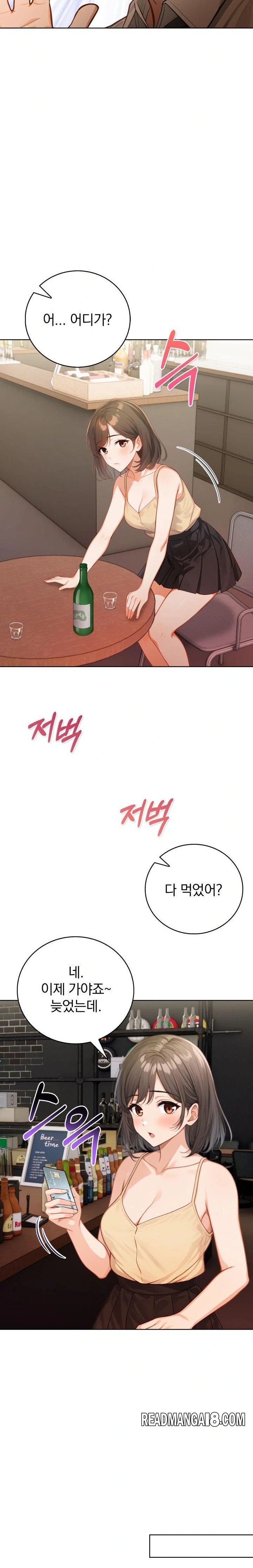 Possessed Lewd Body Raw - Chapter 8 Page 2
