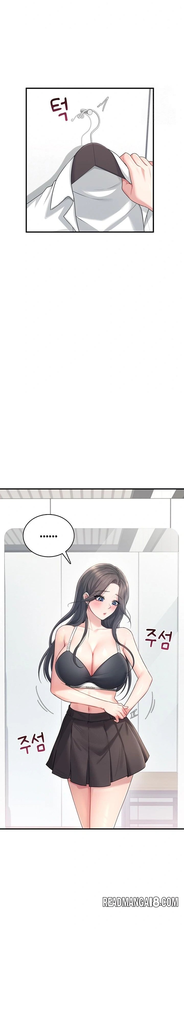 Wireless Onahole Raw - Chapter 27 Page 11