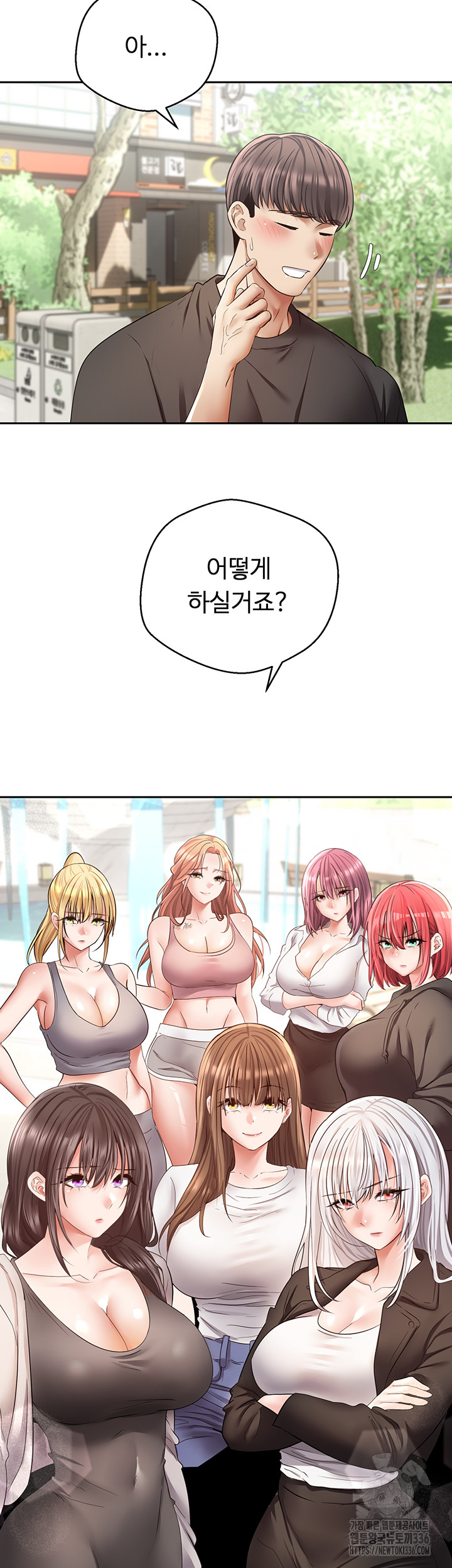 Desire Realization Application Raw - Chapter 77 Page 38