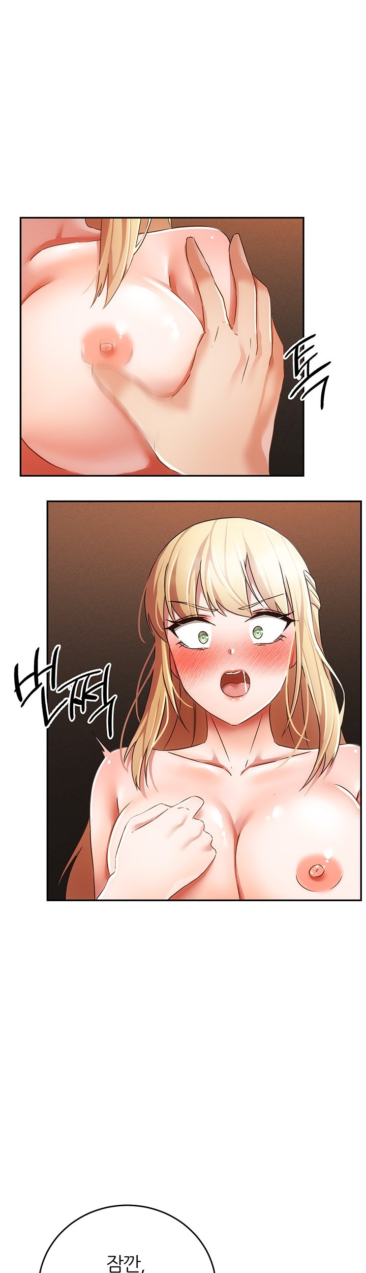 Taming Females to Rise in Status Raw - Chapter 22 Page 16