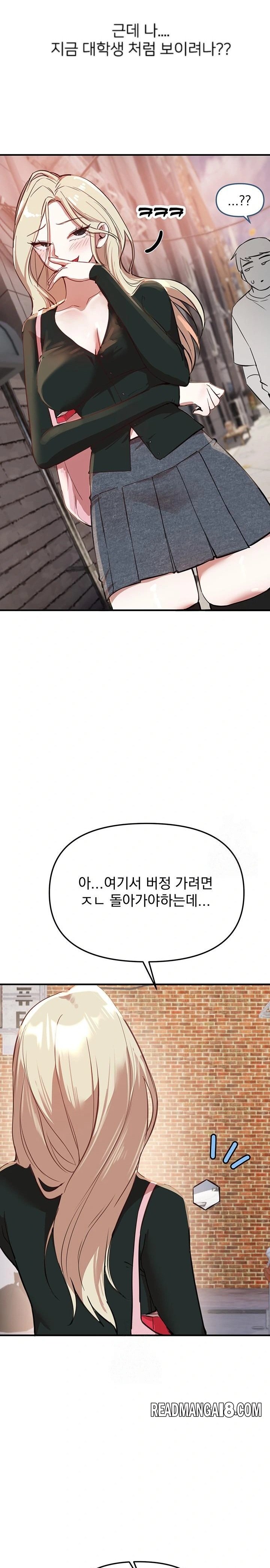 Beautiful Days Raw - Chapter 37 Page 21