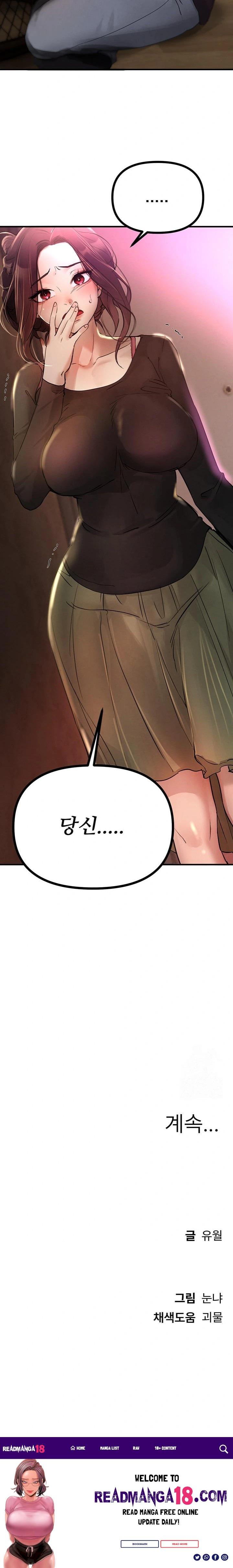 Beautiful Days Raw - Chapter 40 Page 23