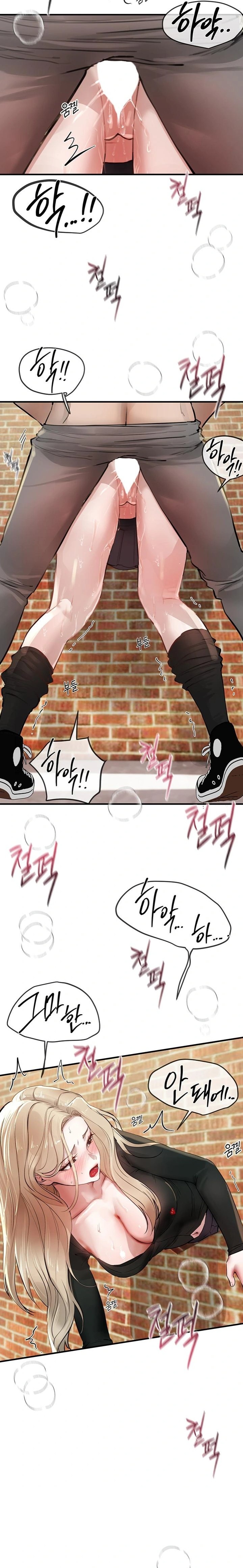 Beautiful Days Raw - Chapter 40 Page 9