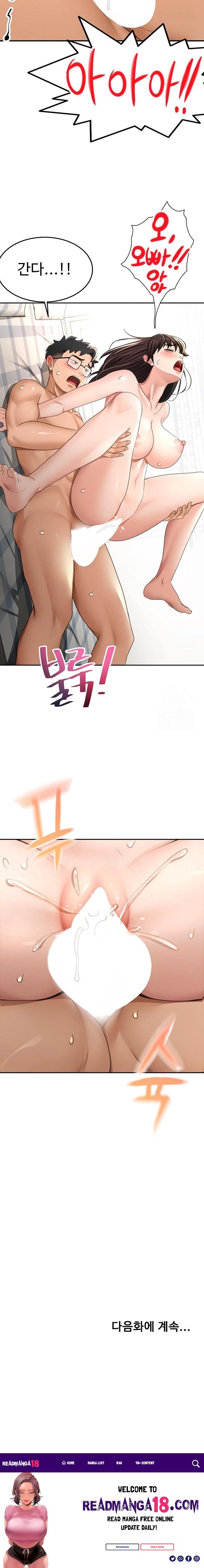 Rooftop Sex King Raw - Chapter 26 Page 23
