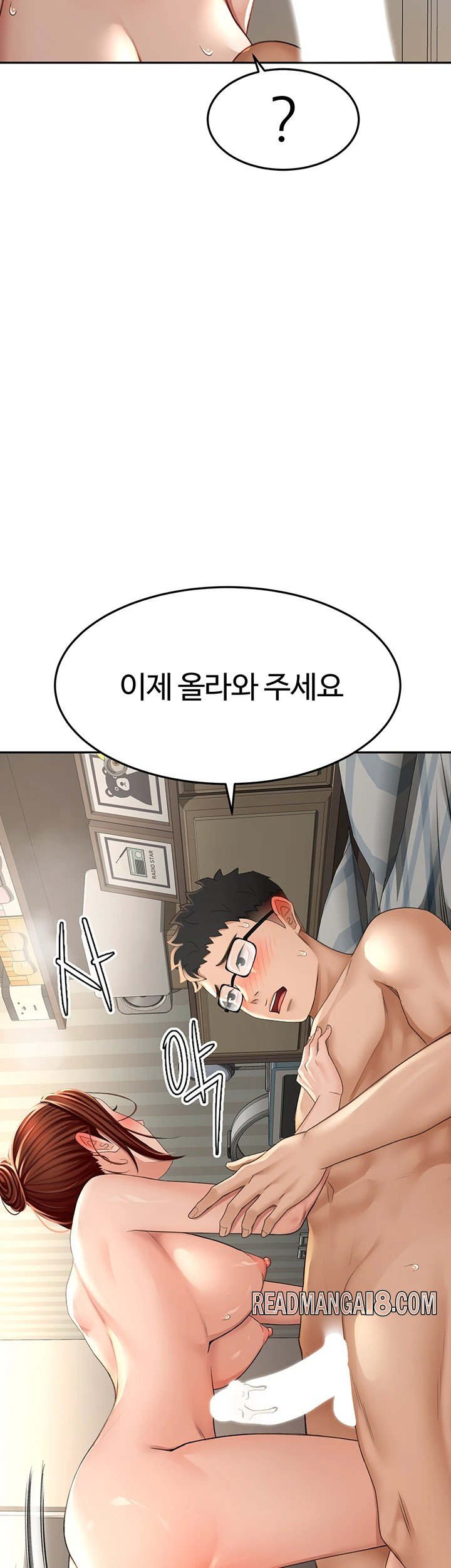 Rooftop Sex King Raw - Chapter 9 Page 25