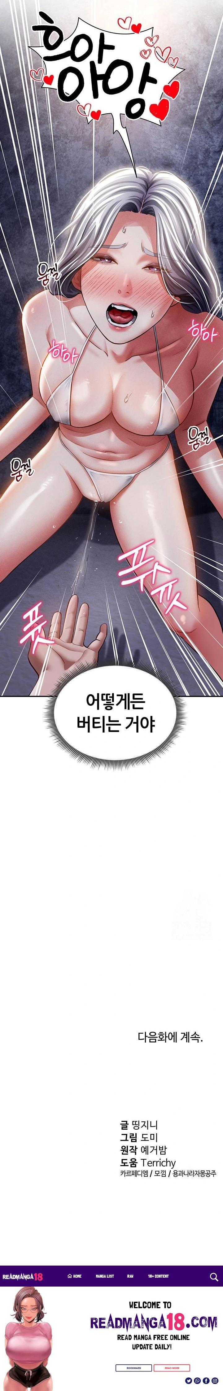 My Eyes Now See Desire Raw - Chapter 39 Page 30