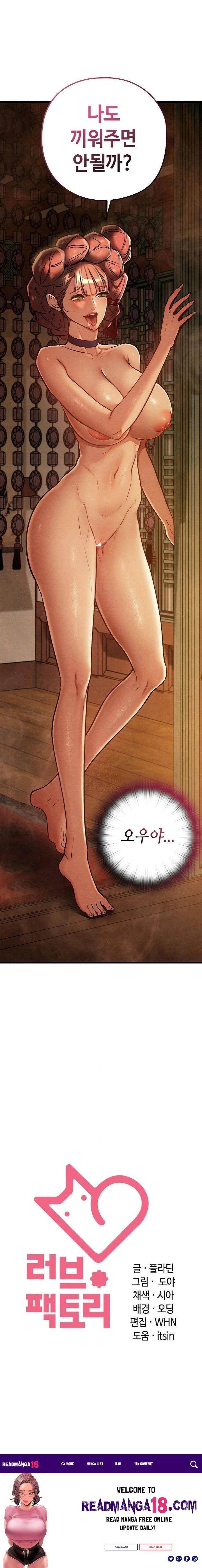 Principles and Practices of Lovemaking Raw - Chapter 46 Page 23
