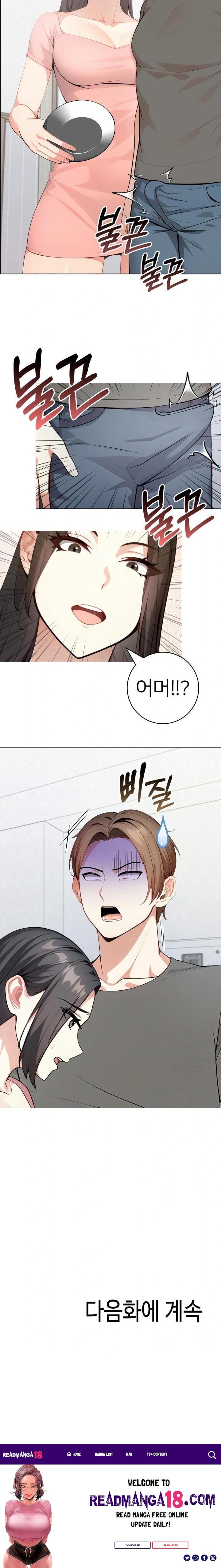 The Glamorous Married Woman Next Door Raw - Chapter 1 Page 23