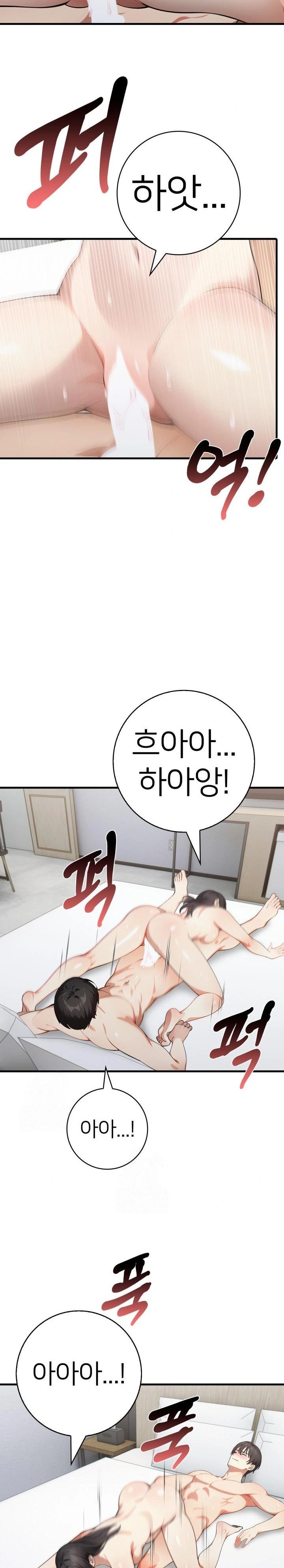 The Glamorous Married Woman Next Door Raw - Chapter 11 Page 20