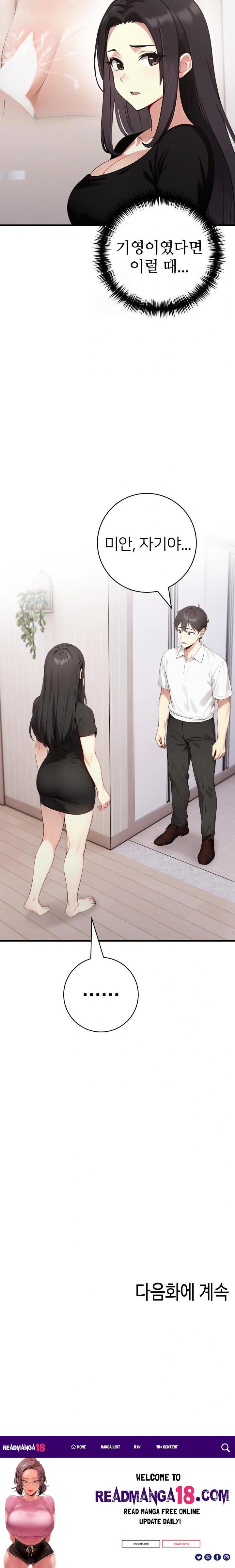 The Glamorous Married Woman Next Door Raw - Chapter 16 Page 23