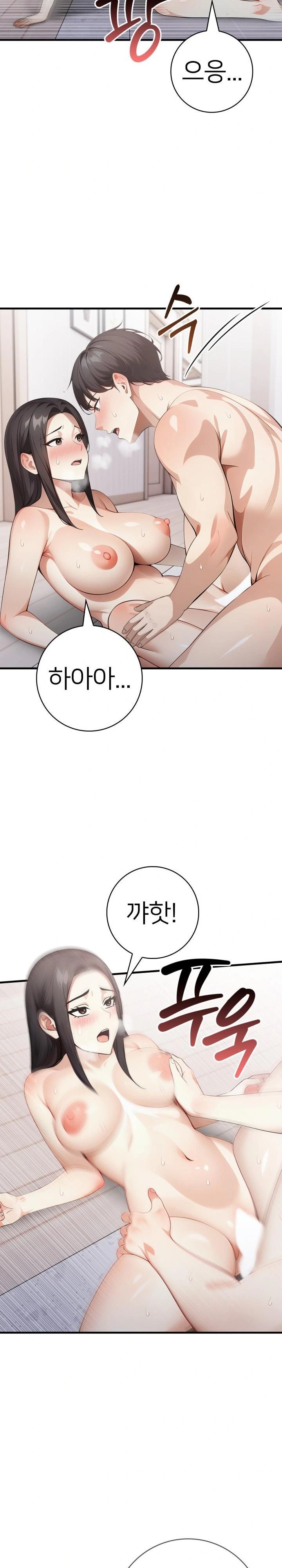 The Glamorous Married Woman Next Door Raw - Chapter 17 Page 8