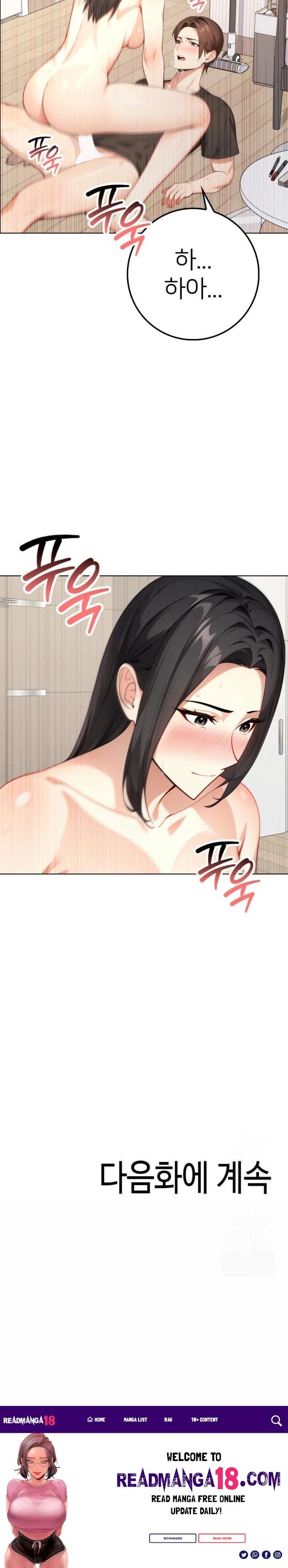The Glamorous Married Woman Next Door Raw - Chapter 3 Page 23