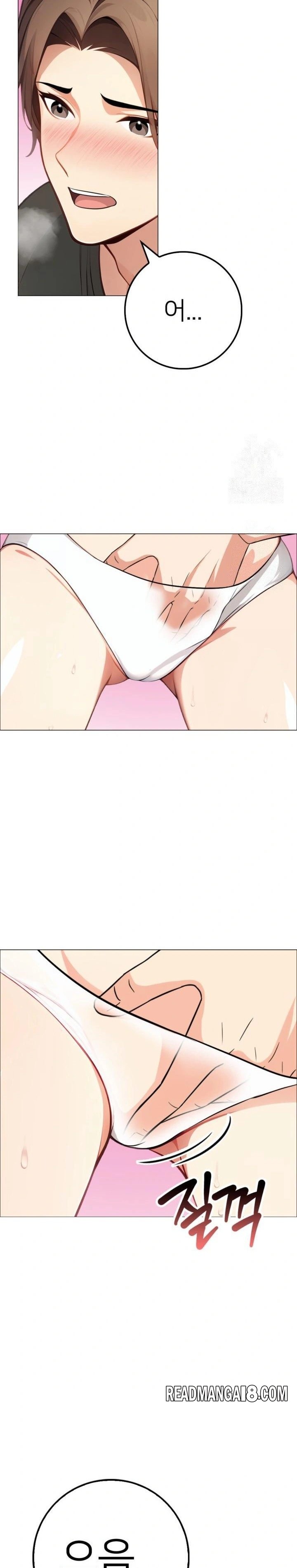 The Glamorous Married Woman Next Door Raw - Chapter 3 Page 5