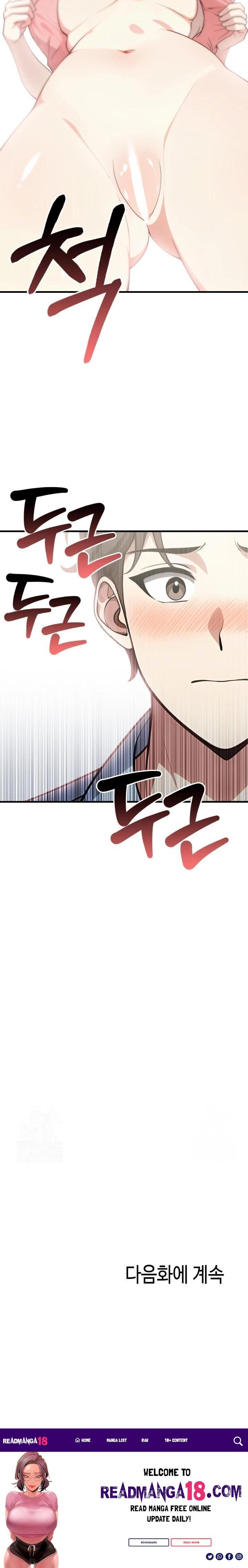 The Glamorous Married Woman Next Door Raw - Chapter 6 Page 23