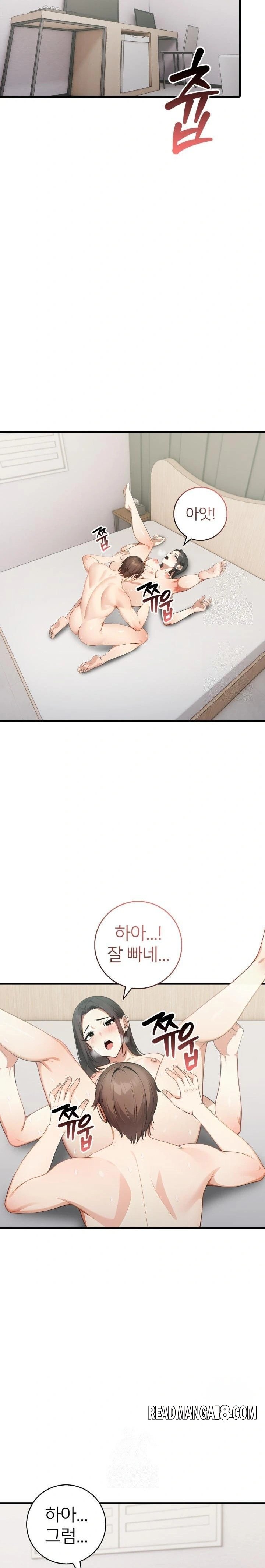 The Glamorous Married Woman Next Door Raw - Chapter 7 Page 20
