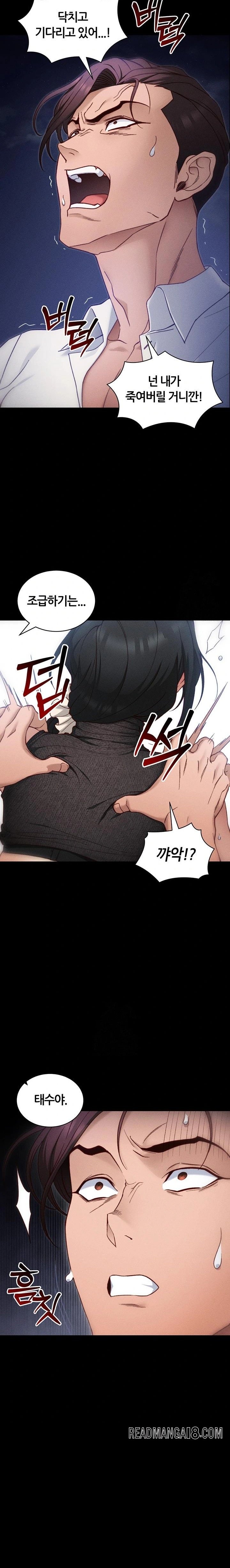 Taming A Female Bully Raw - Chapter 31 Page 11