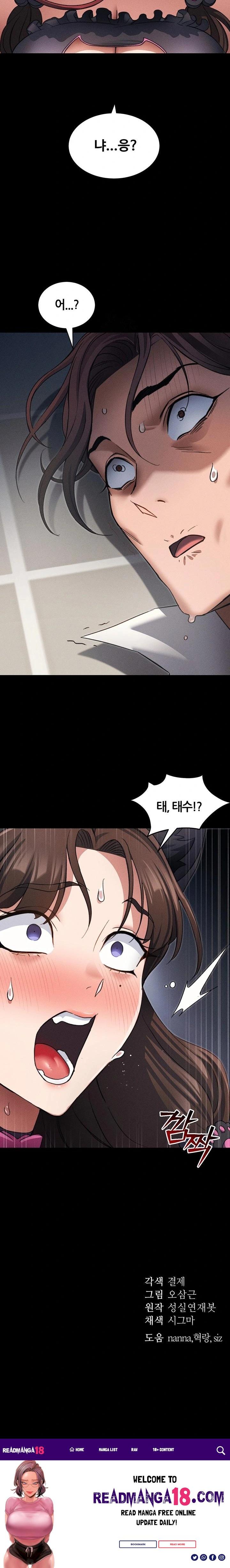 Taming A Female Bully Raw - Chapter 32 Page 23