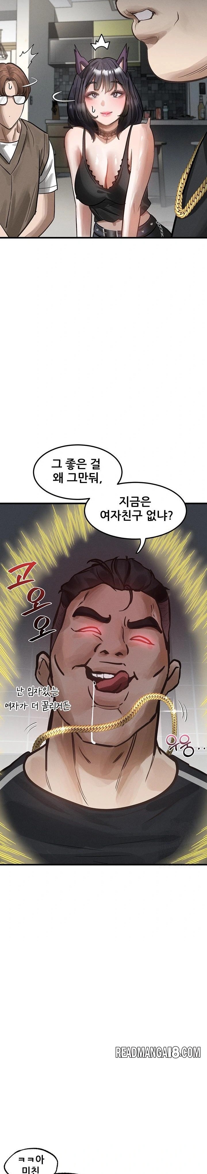 Dirty Talk Raw - Chapter 13 Page 29