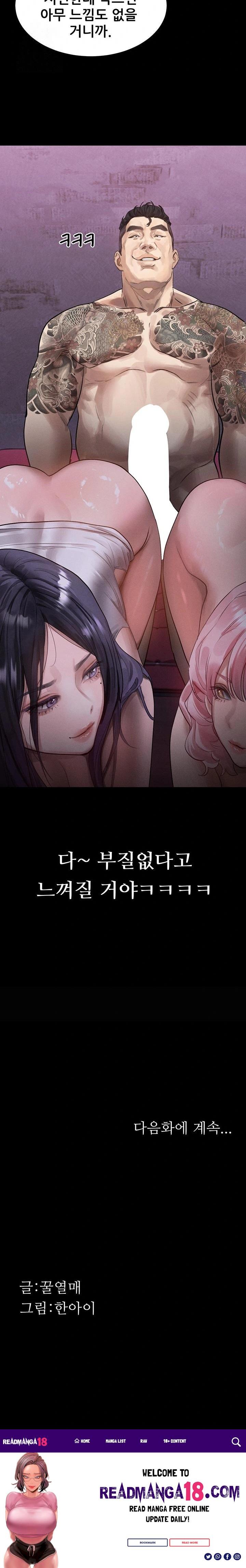 Dirty Talk Raw - Chapter 16 Page 38