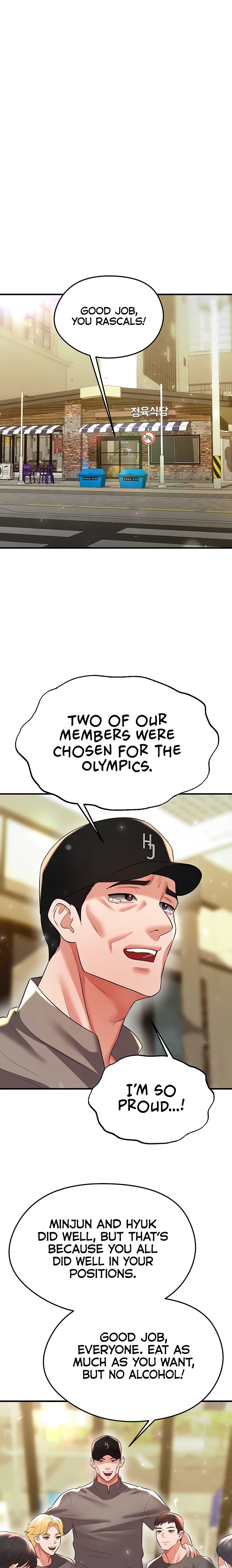 The Hottie’s Good at Football - Chapter 28 Page 23