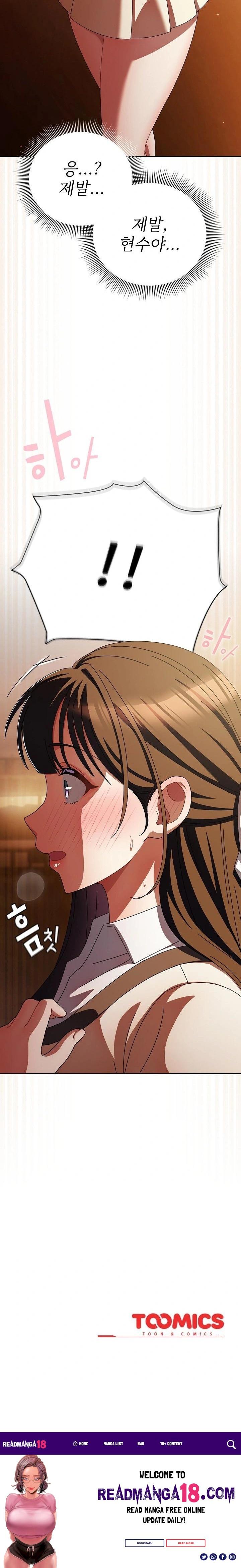 Make My Girlfriend Dirty Raw - Chapter 13 Page 32
