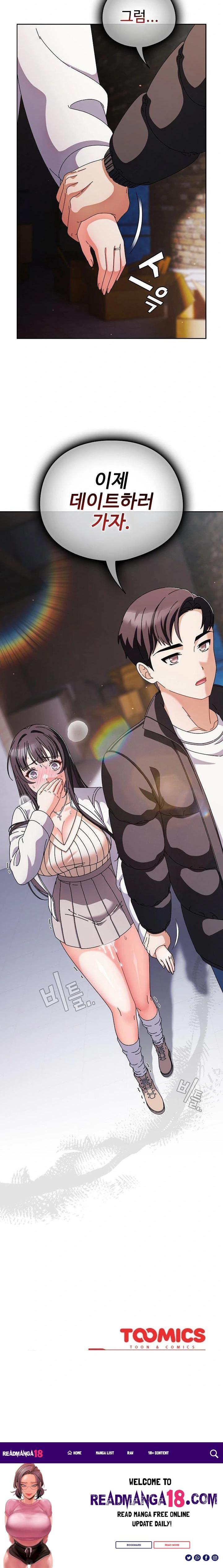 Make My Girlfriend Dirty Raw - Chapter 2 Page 34