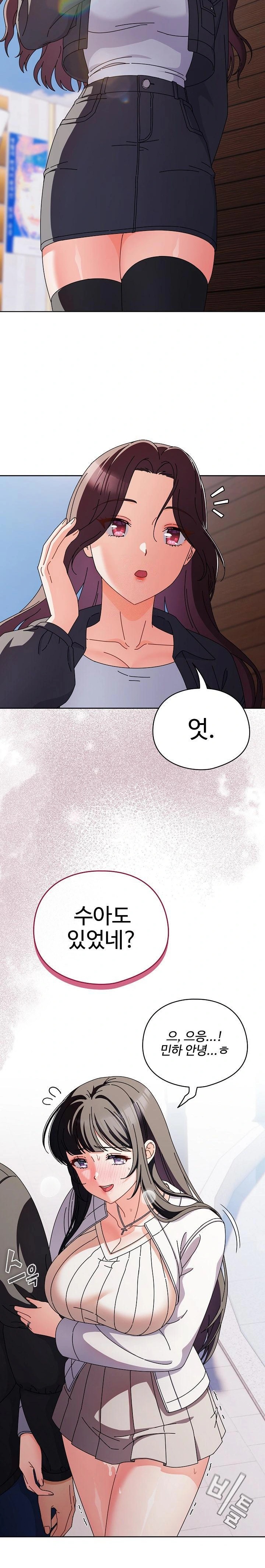 Make My Girlfriend Dirty Raw - Chapter 3 Page 17