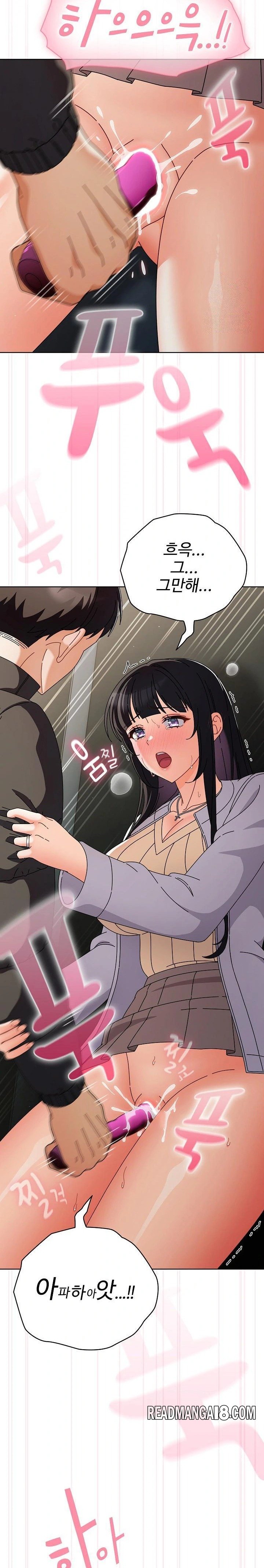 Make My Girlfriend Dirty Raw - Chapter 3 Page 22