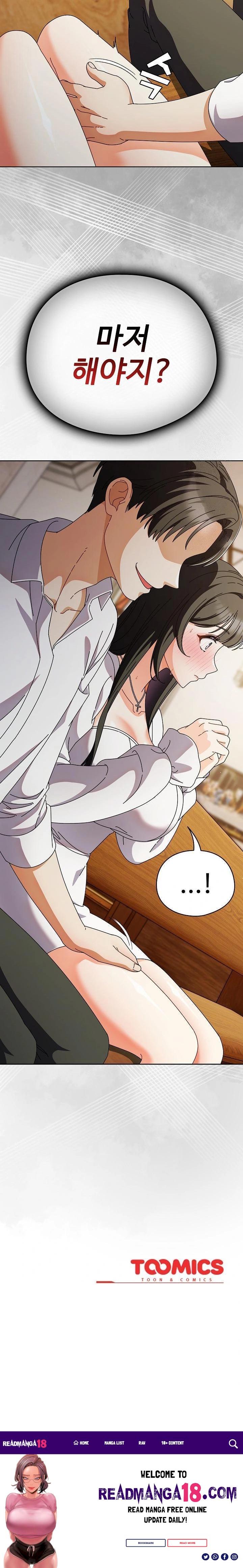 Make My Girlfriend Dirty Raw - Chapter 6 Page 32
