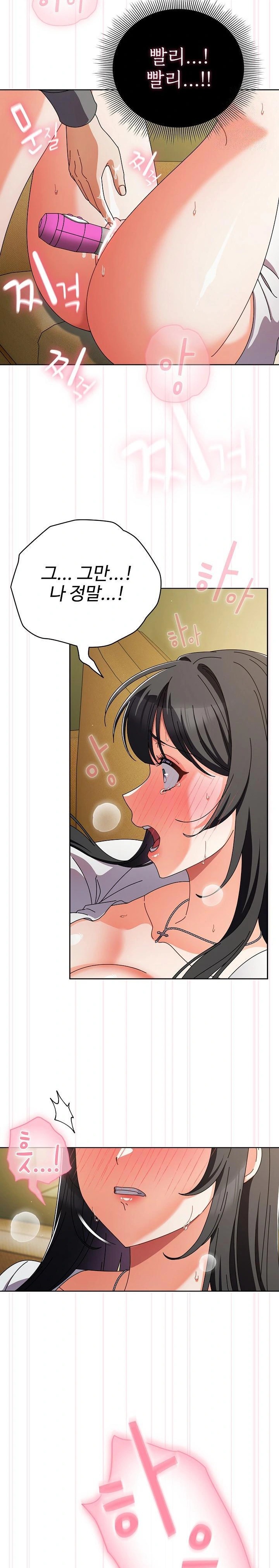 Make My Girlfriend Dirty Raw - Chapter 6 Page 8