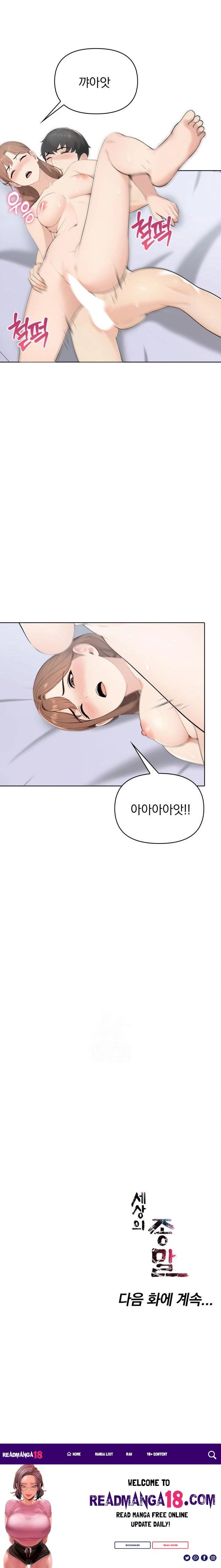 The End Of The World Raw - Chapter 8 Page 23