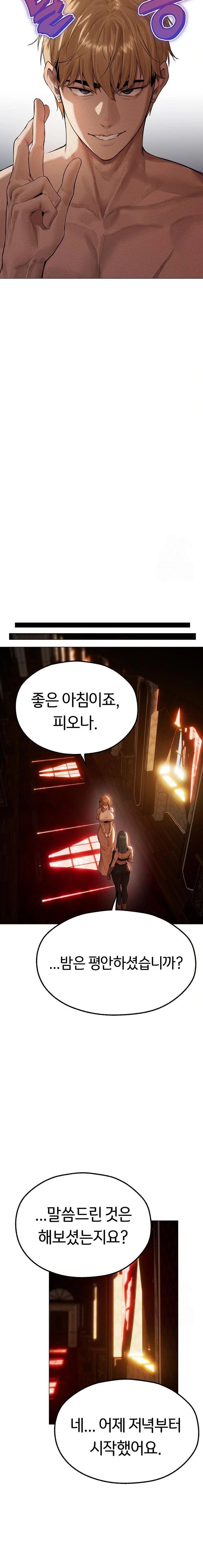 MILF Hunting In Another World Raw - Chapter 77 Page 17