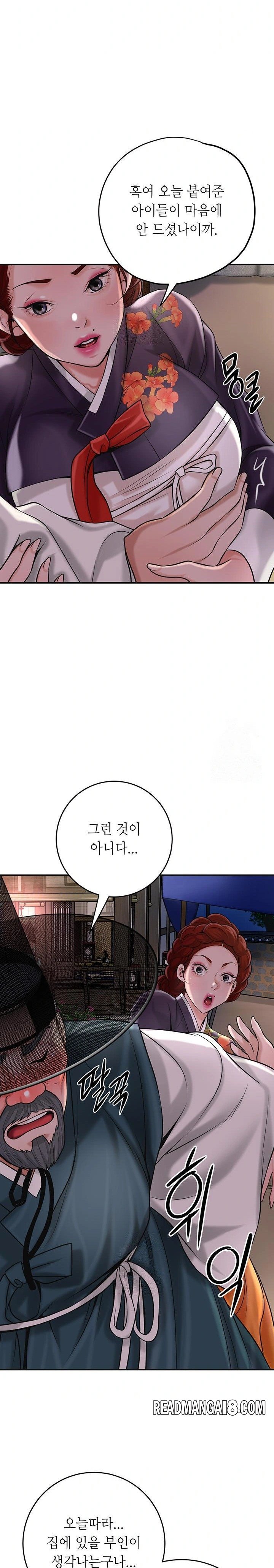 Brothel Raw - Chapter 51 Page 32