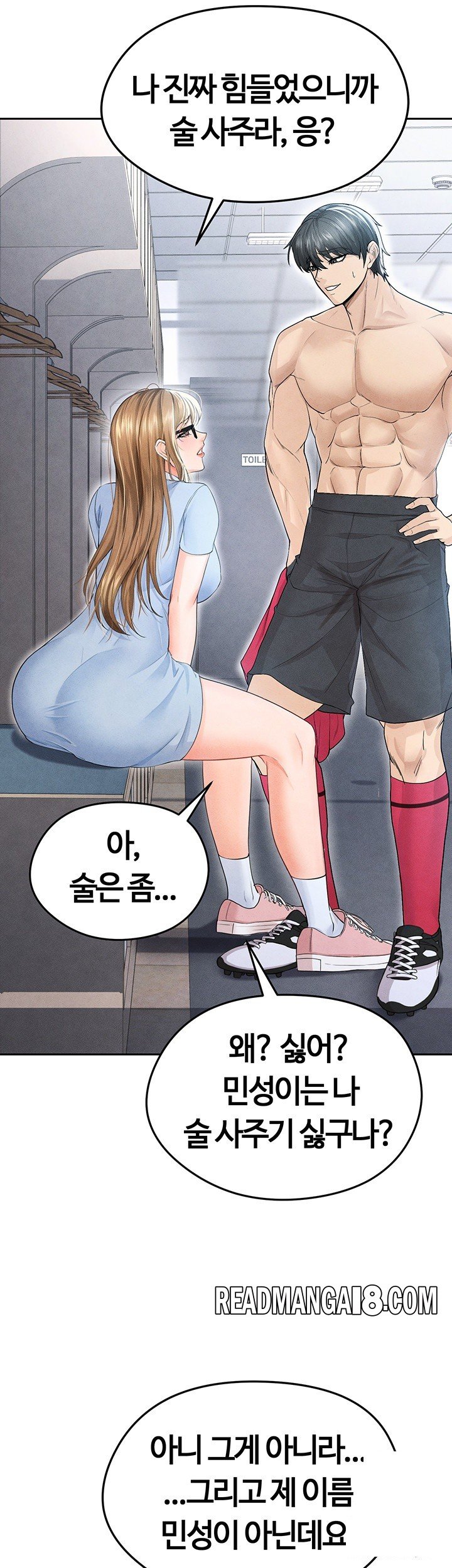 The Hottie’s Good at Football Raw - Chapter 6 Page 64