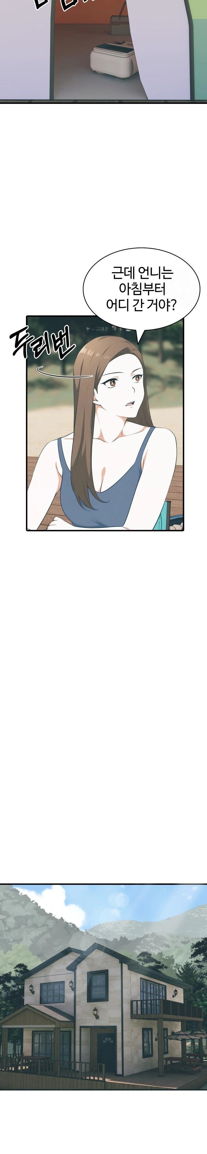 Erotic Webtoon Short Story Collection Raw - Chapter 10 Page 13