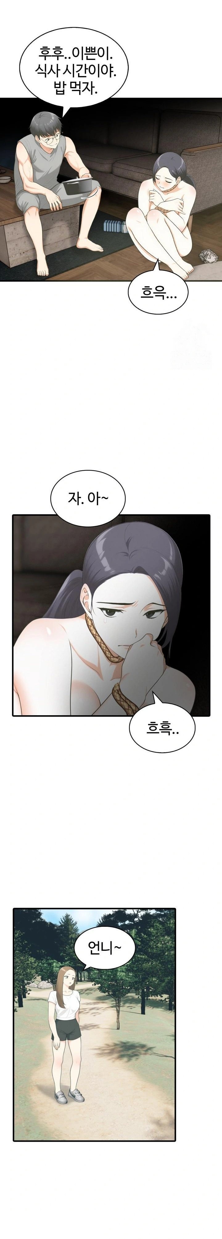 Erotic Webtoon Short Story Collection Raw - Chapter 10 Page 14