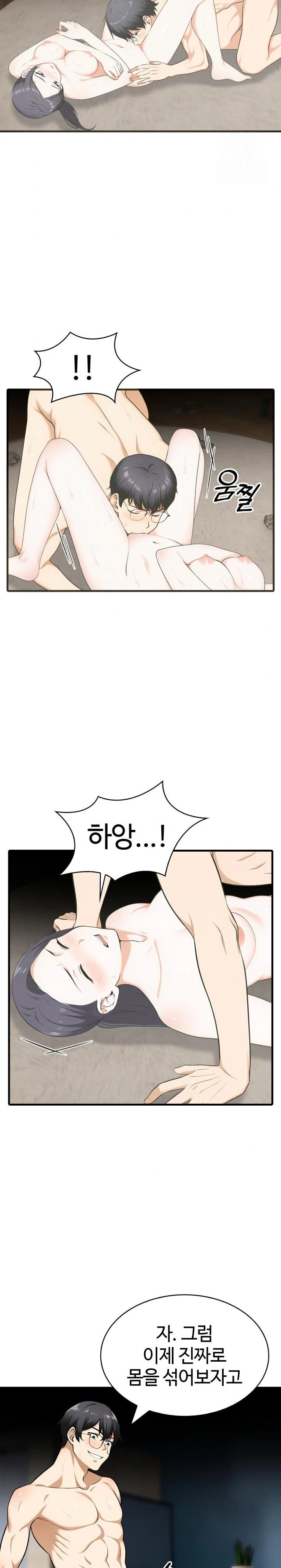 Erotic Webtoon Short Story Collection Raw - Chapter 10 Page 6