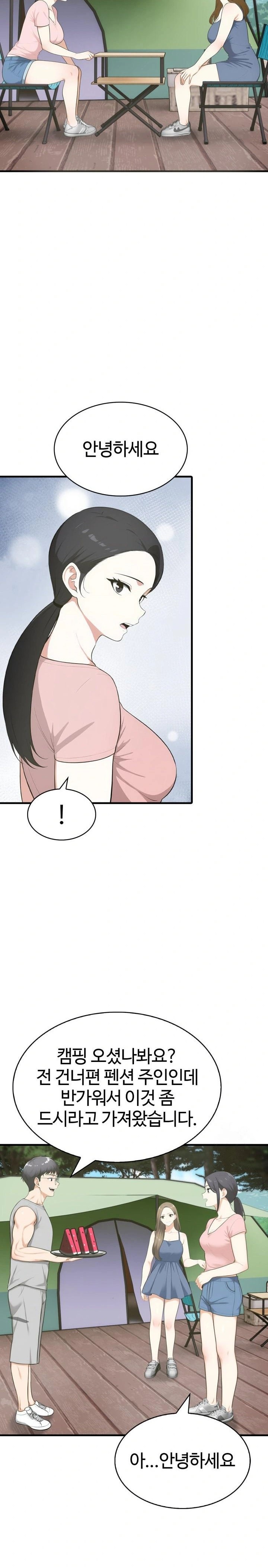 Erotic Webtoon Short Story Collection Raw - Chapter 9 Page 10