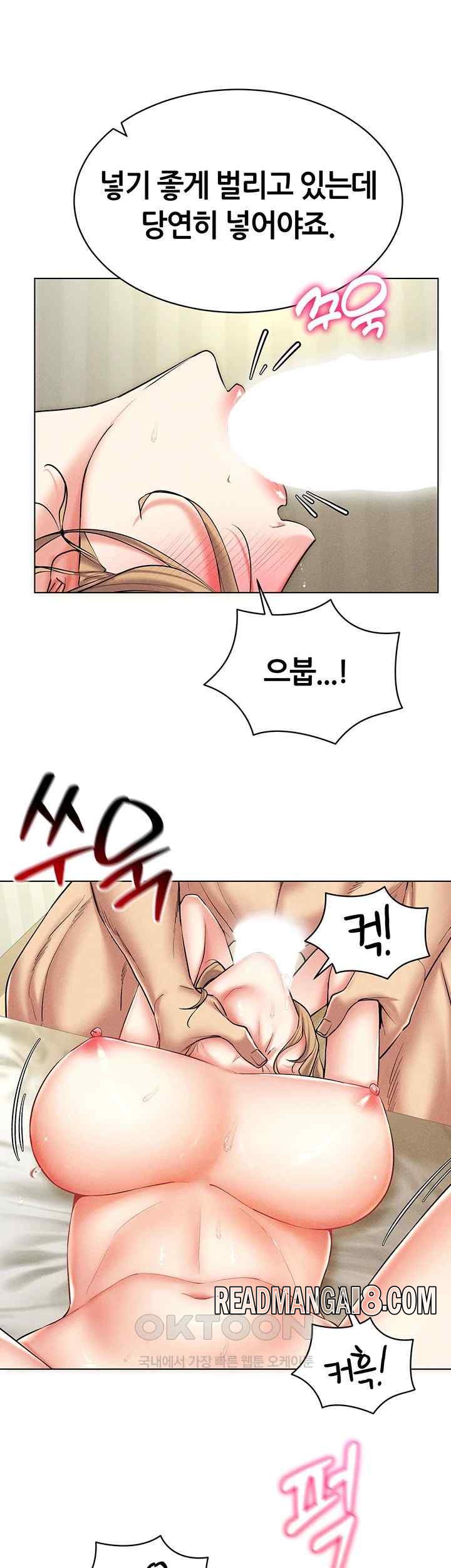 Using Eroge Abilities In Real Life Raw - Chapter 21 Page 49