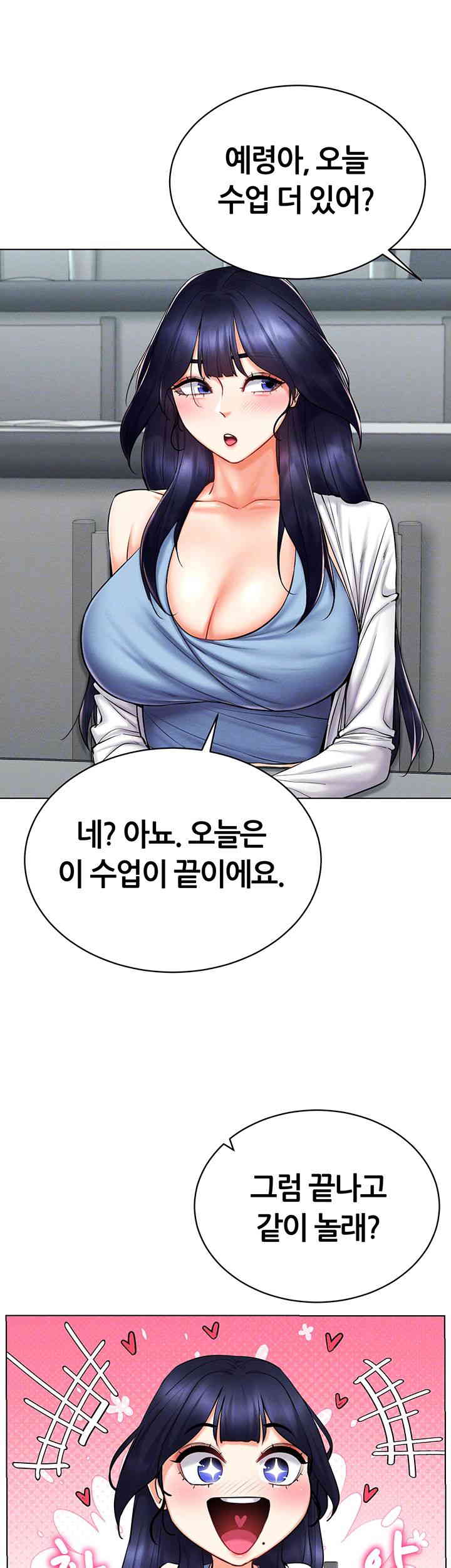 Using Eroge Abilities In Real Life Raw - Chapter 25 Page 14