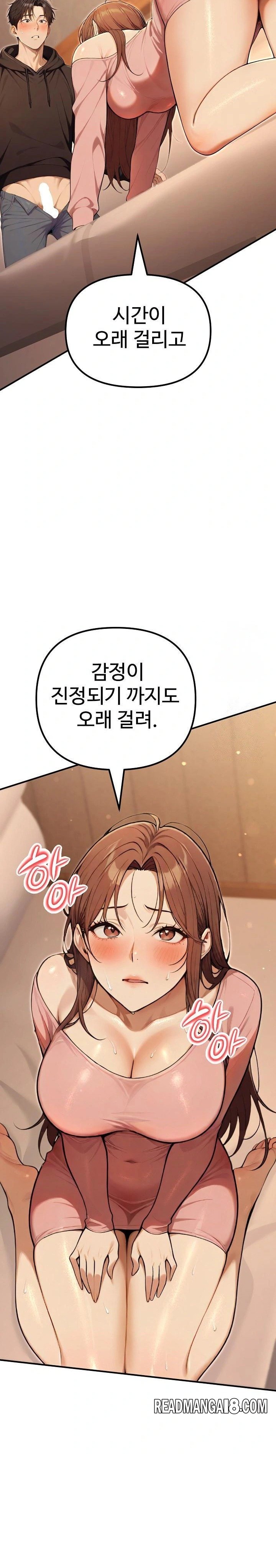 A Girlfriend Every Day of the Week Raw - Chapter 11 Page 38