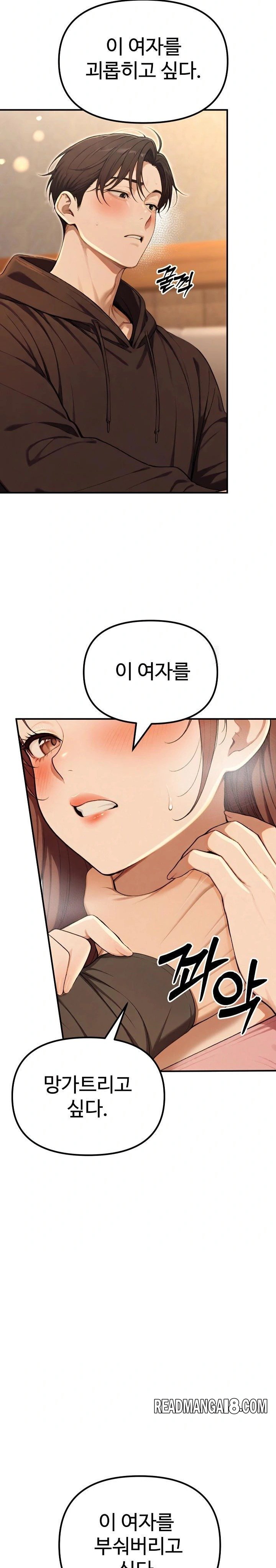 A Girlfriend Every Day of the Week Raw - Chapter 11 Page 40