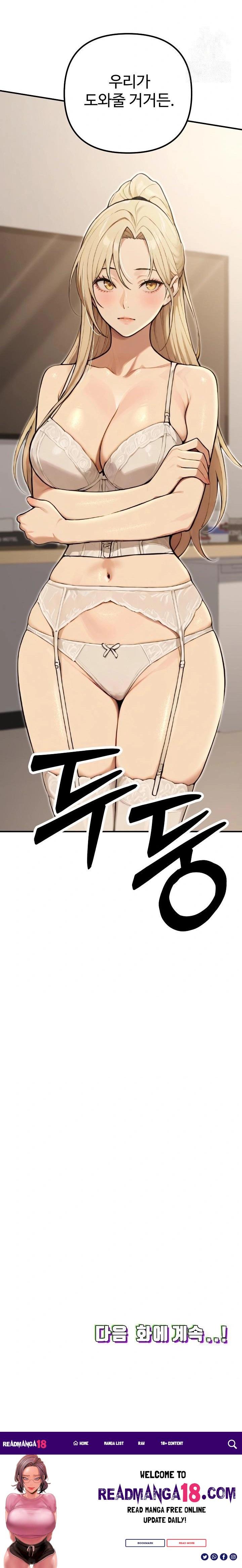 A Girlfriend Every Day of the Week Raw - Chapter 13 Page 38