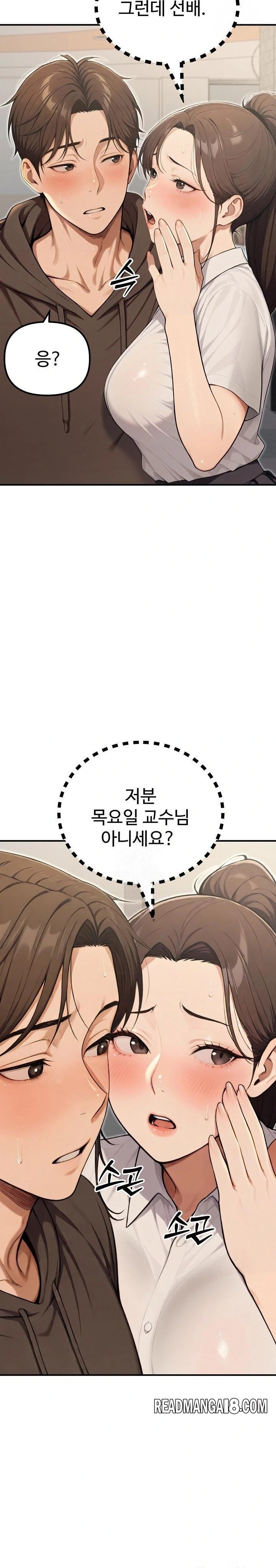 A Girlfriend Every Day of the Week Raw - Chapter 13 Page 6