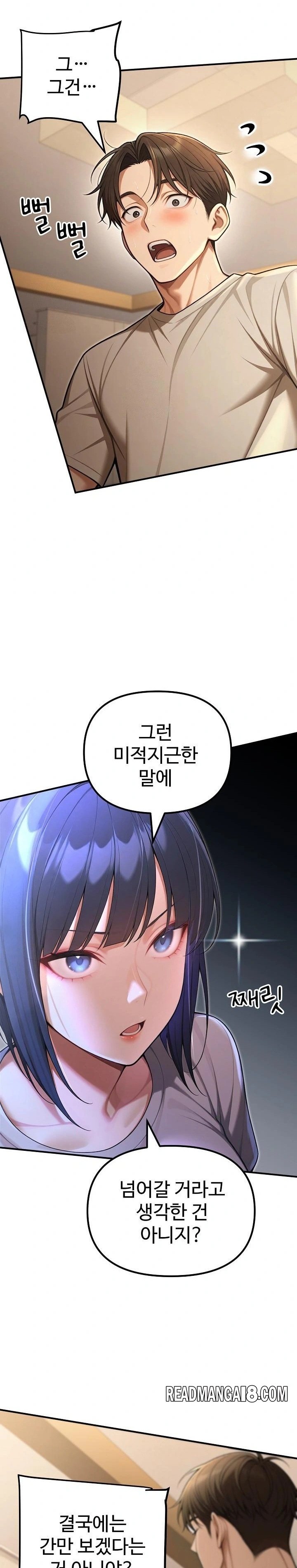 A Girlfriend Every Day of the Week Raw - Chapter 23 Page 11